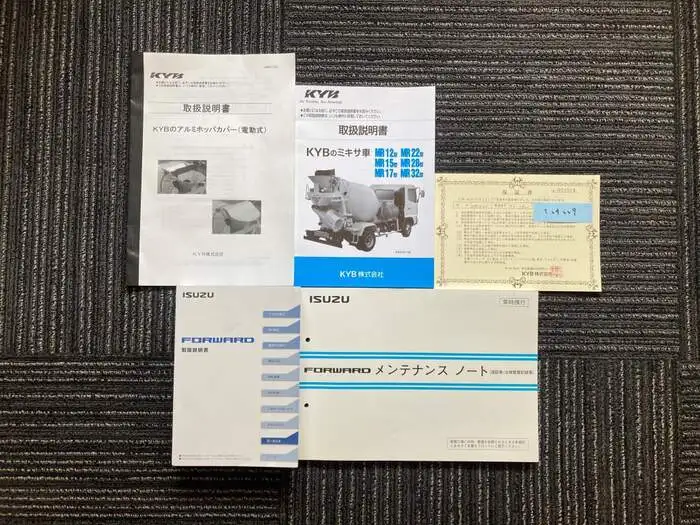 いすゞ フォワード 中型/増トン ミキサー・ポンプ 2PG-FRR90S2 R5の中古トラック画像15