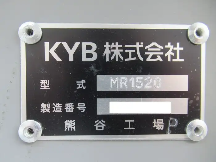 いすゞ フォワード 中型/増トン ミキサー・ポンプ 2PG-FRR90S2 R5の中古トラック画像11