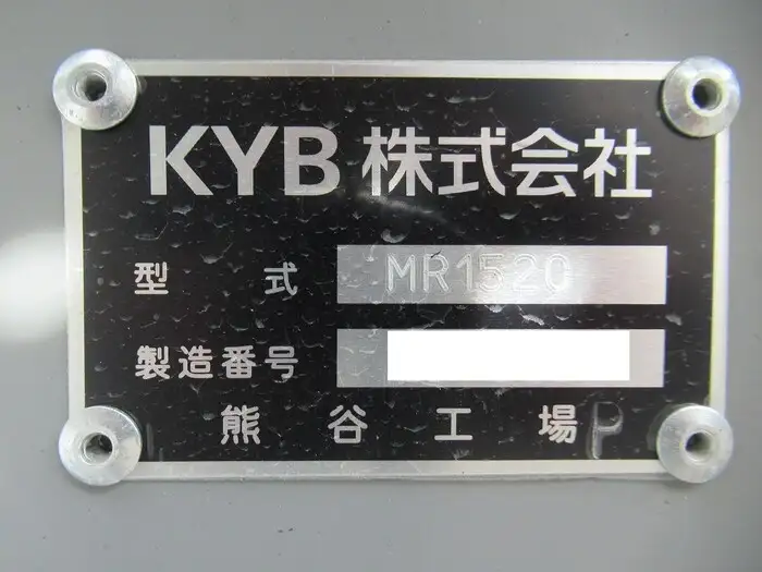 いすゞ フォワード 中型/増トン ミキサー・ポンプ 2PG-FRR90S2 R5の中古トラック画像11
