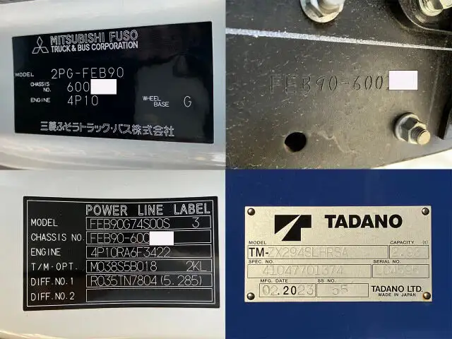 三菱 キャンター 小型 車両重機運搬 4段クレーン ラジコンの中古トラック画像7