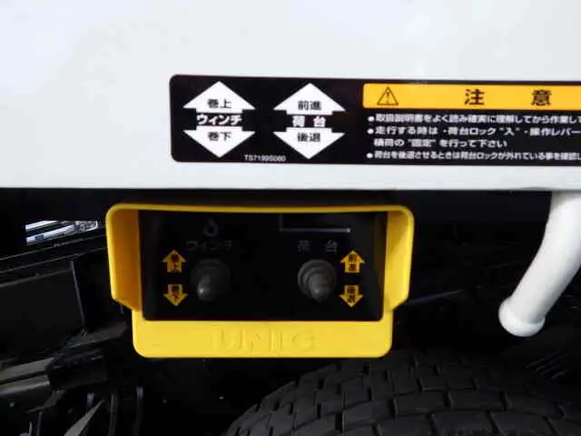 三菱 ファイター 中型/増トン 車両重機運搬 4段クレーン ラジコンの中古トラック画像像17