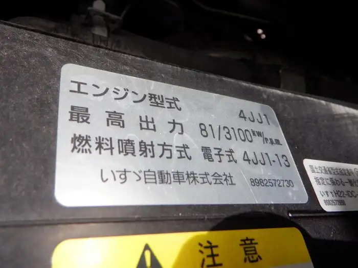 マツダ タイタン 小型 平ボディ Wキャブ(ダブルキャブ) 床鉄板の中古トラック画像20
