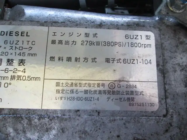 いすゞ ギガ 大型 ウイング ハイルーフ エアサスの中古トラック画像20