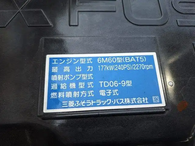 三菱 ファイター 中型/増トン アームロール ツインホイスト 2KG-FK62FZの中古トラック画像19