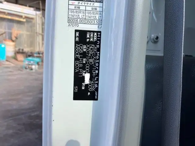 日野 デュトロ 小型 平ボディ パワーゲート 床鉄板の中古トラック画像8