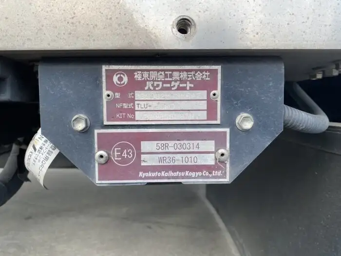 いすゞ フォワード 中型/増トン ウイング パワーゲート エアサスの中古トラック画像8