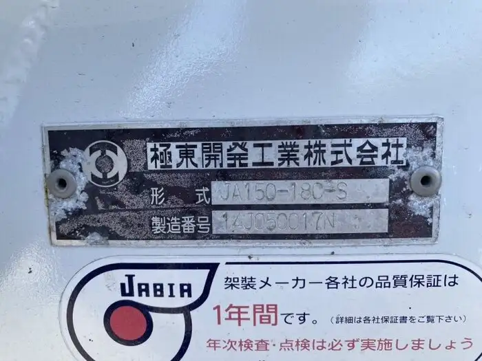 日野 プロフィア 大型 タンク車 バルク QPG-FR1EXEAの中古トラック画像9