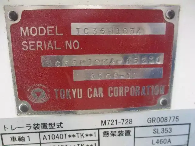 国内・その他 国産車その他 トレーラー/その他 トレーラー 3軸 TC36H1C34の中古トラック画像18