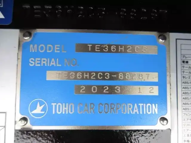 国内・その他 国産車その他 トレーラー/その他 トレーラー 3軸 1デフの中古トラック画像像17