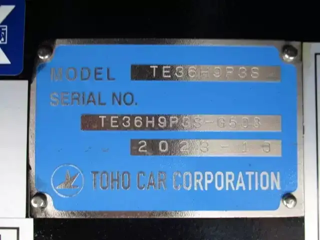 国内・その他 国産車その他 トレーラー/その他 トレーラー 3軸 1デフの中古トラック画像像17