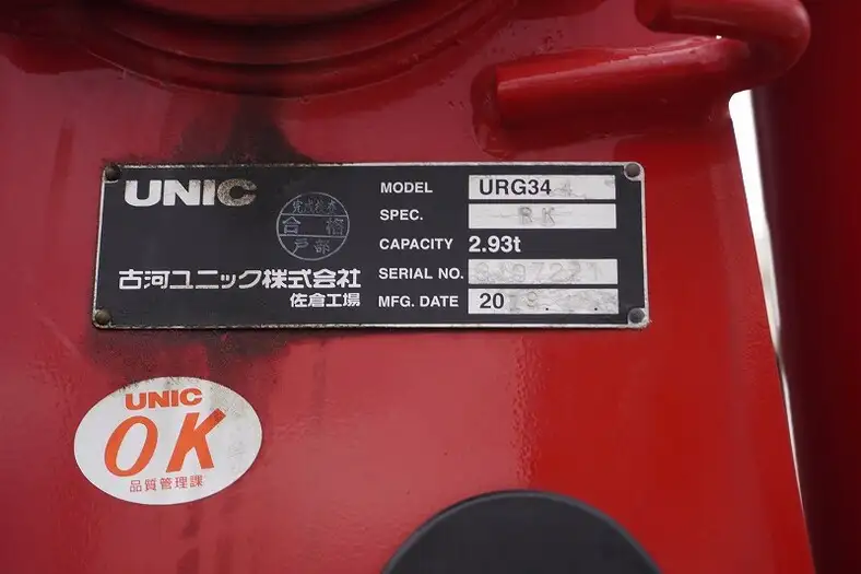 日野 レンジャー 中型/増トン クレーン付 床鉄板 4段の中古トラック画像10