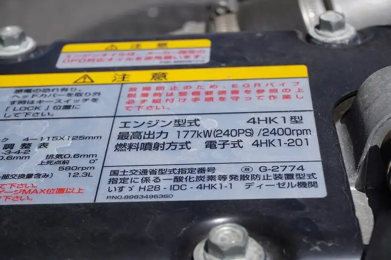 いすゞ フォワード 中型/増トン クレーン付 アルミブロック 3段の中古トラック画像18
