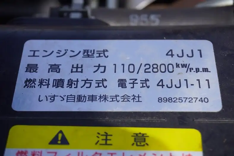 いすゞ エルフ 小型 平ボディ TPG-NJR85A H28の中古トラック画像18