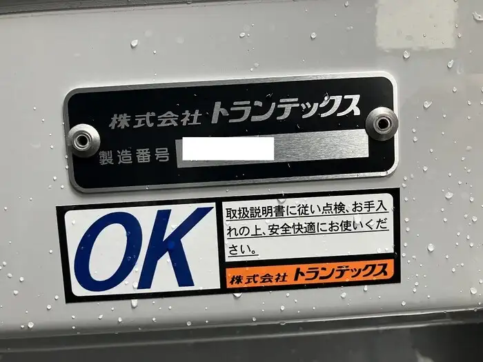 日野 プロフィア 大型 ウイング ハイルーフ エアサスの中古トラック画像8