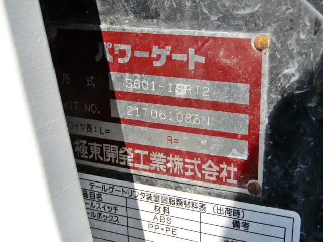 いすゞ エルフ 小型 平ボディ パワーゲート 2RG-NHR88Aの中古トラック画像10