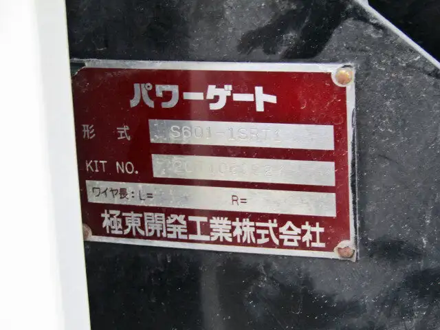 トヨタ ダイナ 小型 平ボディ パワーゲート QDF-KDY231の中古トラック画像8