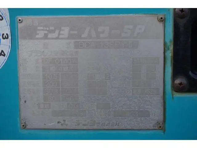日野 デュトロ 小型 特殊車両  H25の中古トラック画像14