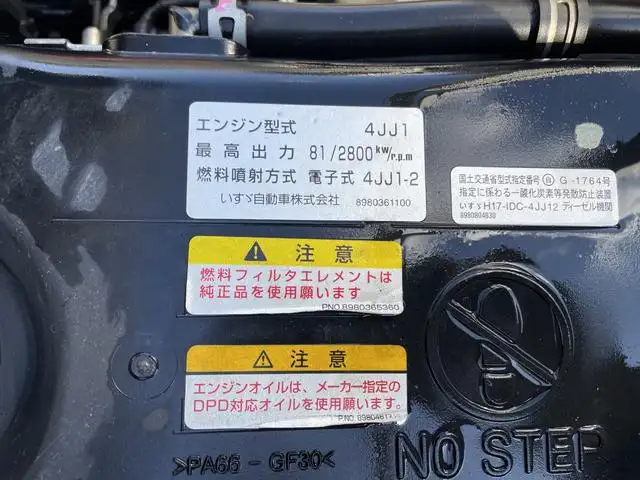 いすゞ エルフ 小型 平ボディ パワーゲート の中古トラック画像19