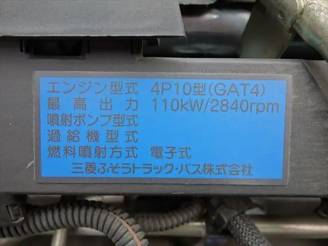 三菱 キャンター 小型 アルミバン サイドドア TPG-FEA50の中古トラック画像20