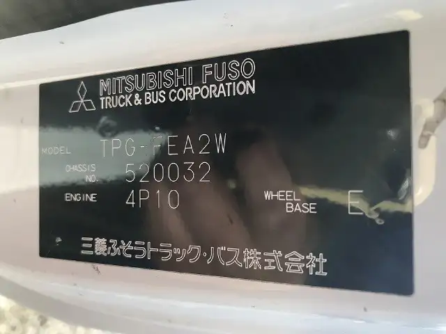 日産 アトラス 小型 平ボディ Wキャブ TPG-FEA2Wの中古トラック画像6