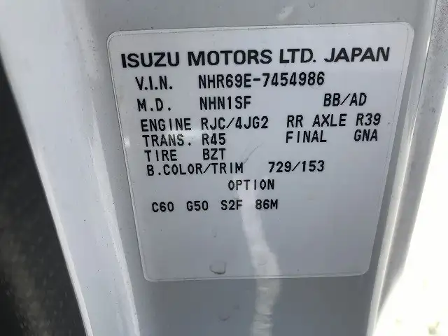 いすゞ エルフ 小型 アルミバン シャッター式 KR-NHR69EVの中古トラック画像8