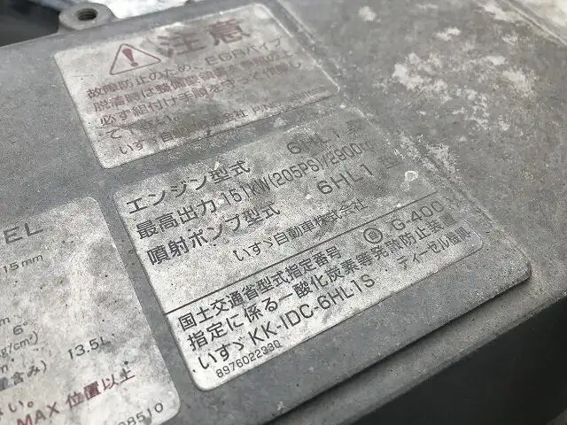 いすゞ フォワード 中型/増トン パッカー車 プレス式 ベッドの中古トラック画像18