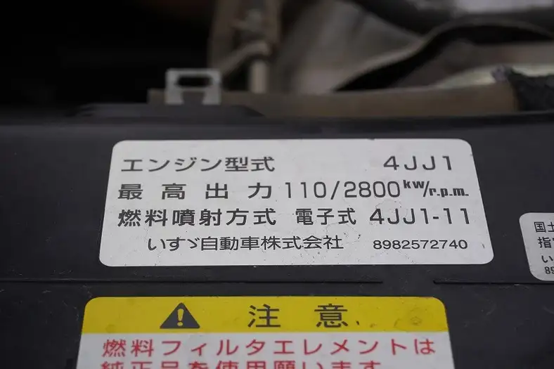 いすゞ エルフ 小型 ダンプ 三転 強化の中古トラック画像18