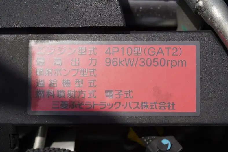 三菱 キャンター 小型 平ボディ パワーゲート 床鉄板の中古トラック画像18