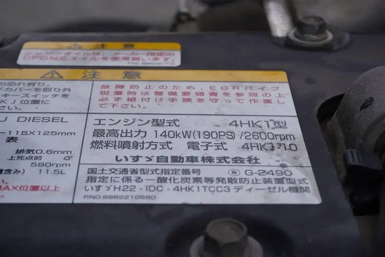 いすゞ フォワード 中型/増トン クレーン付 床鉄板 4段の中古トラック画像18