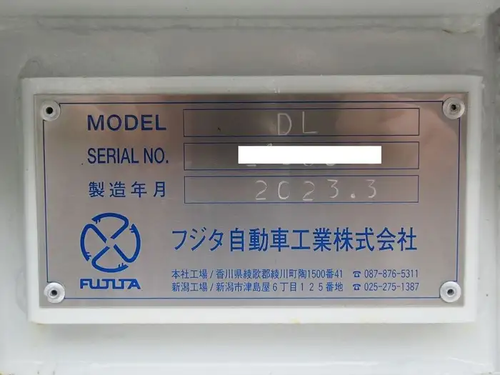 三菱 スーパーグレート 大型 車両重機運搬 ウインチ ベッドの中古トラック画像12