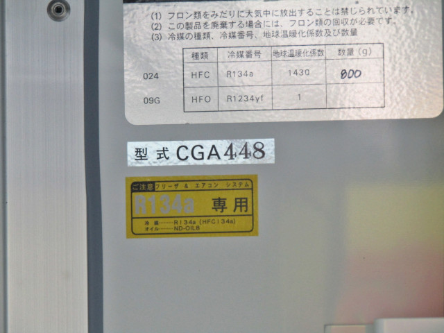 トヨタ タウンエース 小型 冷凍冷蔵 中温 5BF-S403Uの中古トラック画像8