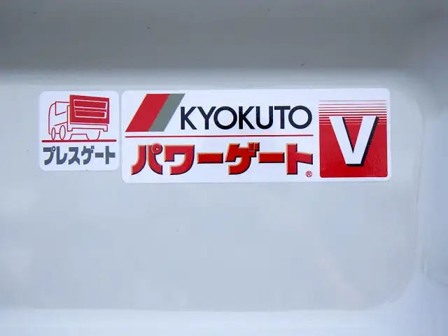 三菱 キャンター 小型 平ボディ パワーゲート 2RG-FBAV0の中古トラック画像9