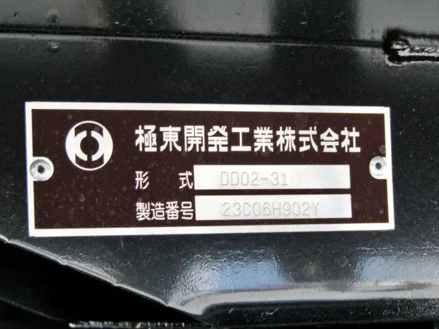日野 デュトロ 小型 ダンプ 強化 コボレーンの中古トラック画像7