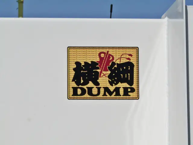 日野 デュトロ 小型 ダンプ 強化 コボレーンの中古トラック画像6