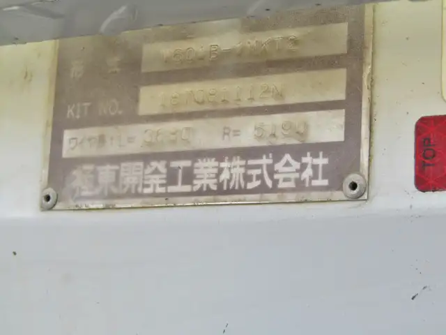 いすゞ エルフ 小型 平ボディ Wキャブ パワーゲートの中古トラック画像8