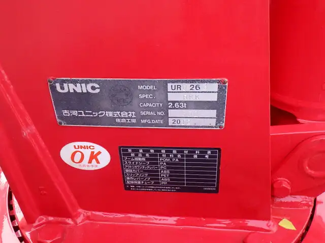 トヨタ トヨエース 小型 クレーン付 床鉄板 3段の中古トラック画像10