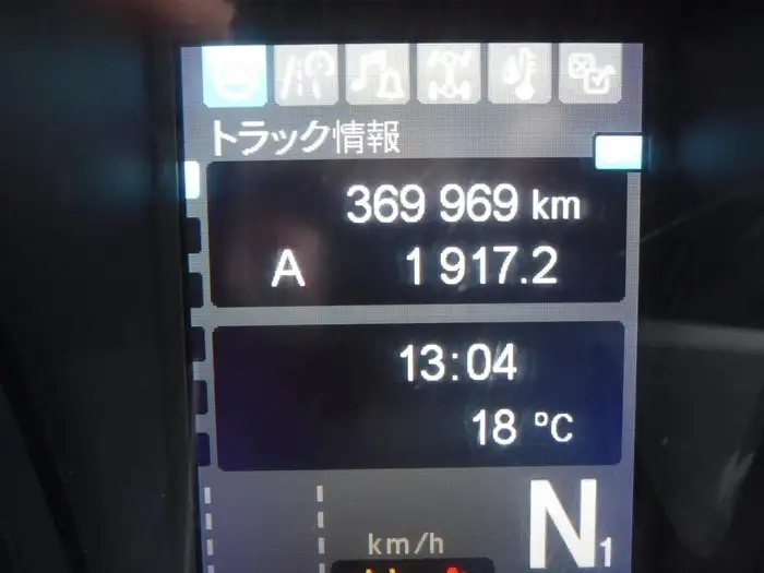 三菱 スーパーグレート 大型 トラクター ハイルーフ 1デフの中古トラック画像9