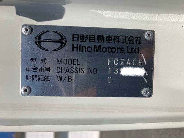 日野 レンジャー 中型/増トン ダンプ ステンレス張り コボレーンの中古トラック画像7