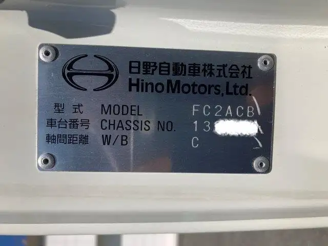 日野 レンジャー 中型/増トン ダンプ ステンレス張り コボレーンの中古トラック画像7