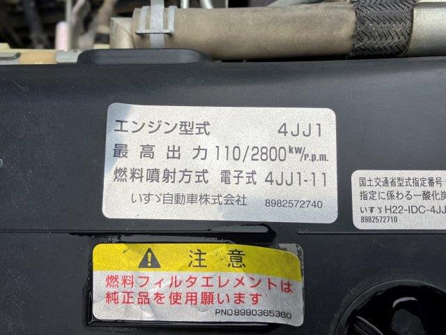 いすゞ エルフ 小型 ダンプ コボレーン TPG-NJS85AN｜画像20