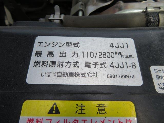 いすゞ エルフ 小型 ダンプ 土砂禁 ステンレス張り｜画像20