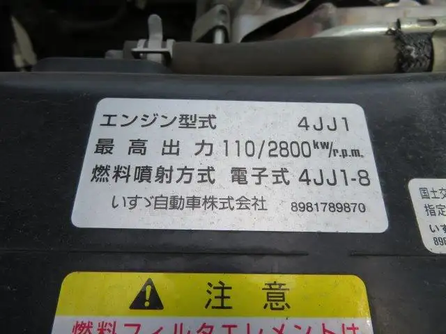 いすゞ エルフ 小型 ダンプ 土砂禁 TKG-NKR85ANの中古トラック画像20