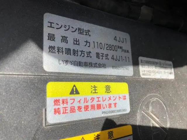 いすゞ エルフ 小型 平ボディ Wキャブ TRG-NJR85Aの中古トラック画像20
