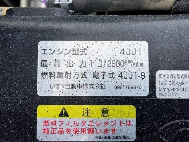 いすゞ エルフ 小型 ダンプ TKG-NKR85AD H26の中古トラック画像20