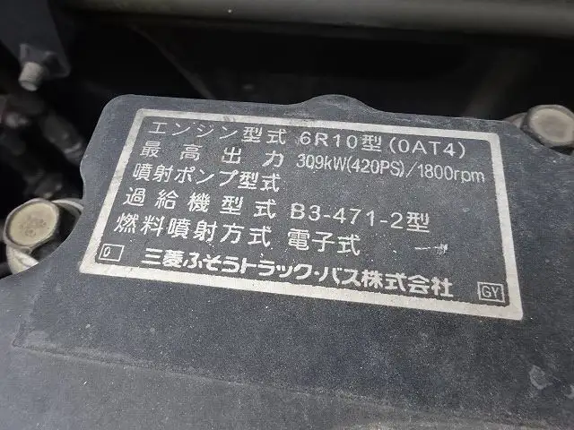 三菱 スーパーグレート 大型 ウイング ハイルーフ エアサスの中古トラック画像19