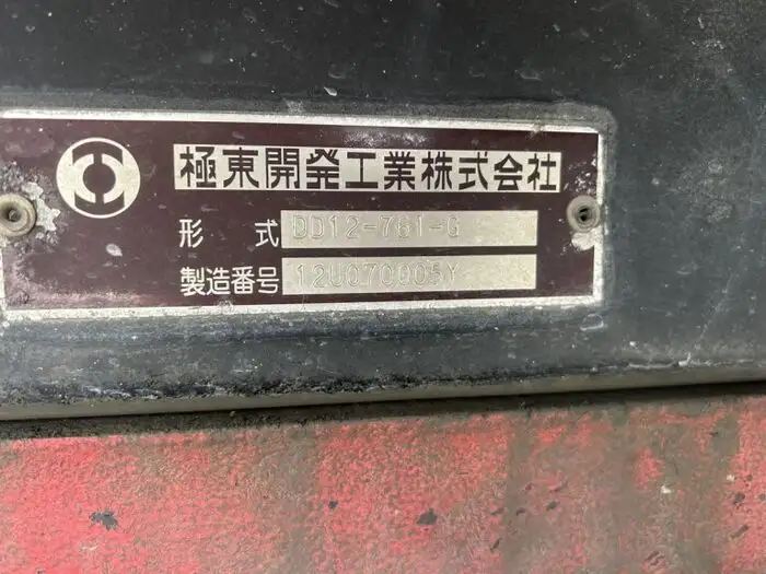 いすゞ ギガ 大型 ダンプ 土砂禁 天蓋付きの中古トラック画像9