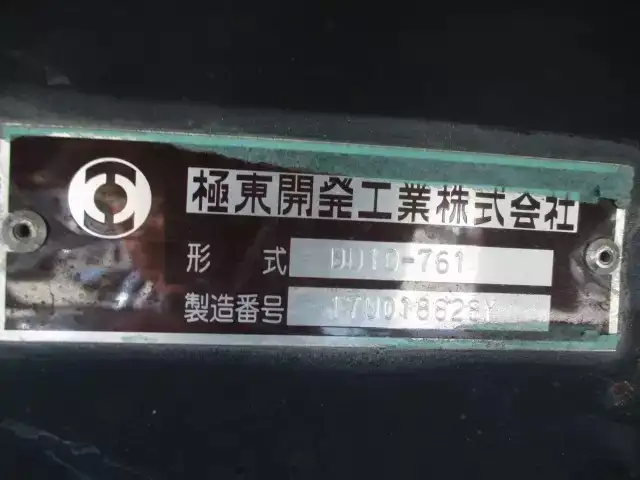 中古ダンプ 三菱ふそう 鳥取・山口・大分 スーパーグレート（2PG