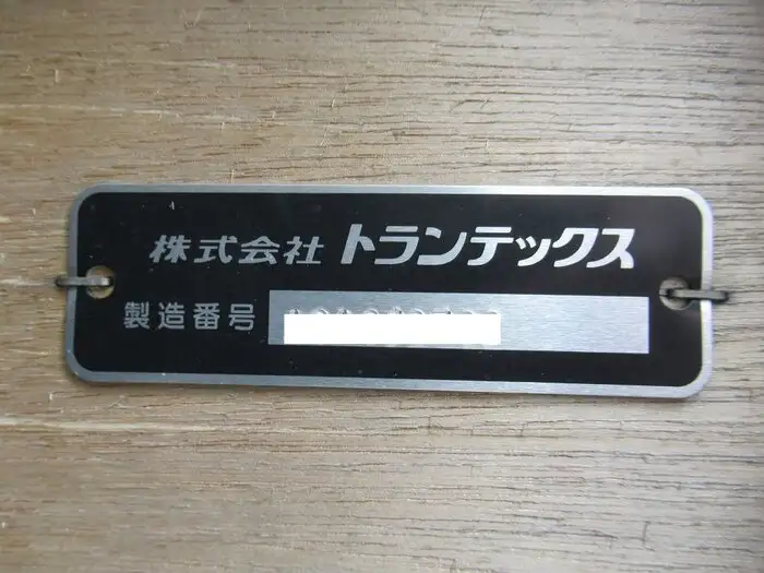 日野 レンジャー 中型/増トン 平ボディ アルミブロック エアサスの中古トラック画像8