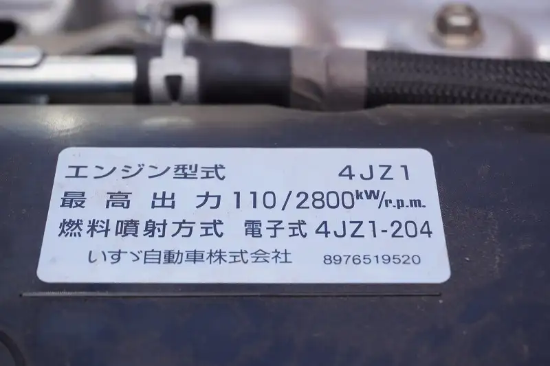 マツダ タイタン 小型 クレーン付 4段 ラジコンの中古トラック画像18