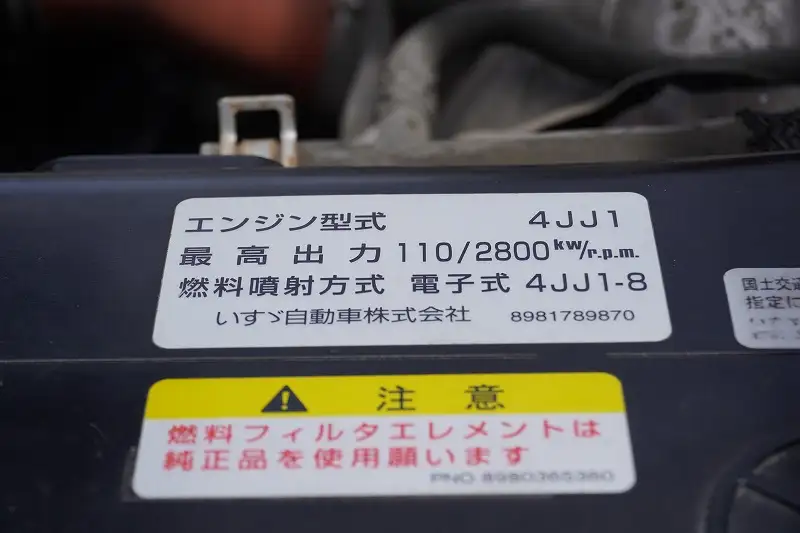 いすゞ エルフ 小型 平ボディ パワーゲート 床鉄板の中古トラック画像18